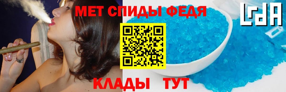 АМФЕТАМИН 97% Губаха