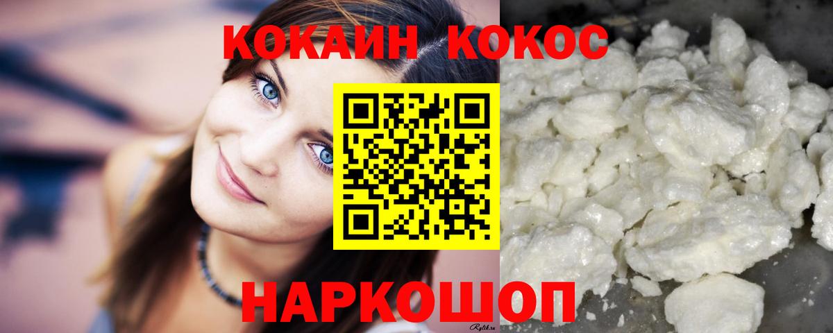 COCAIN 99% Губаха