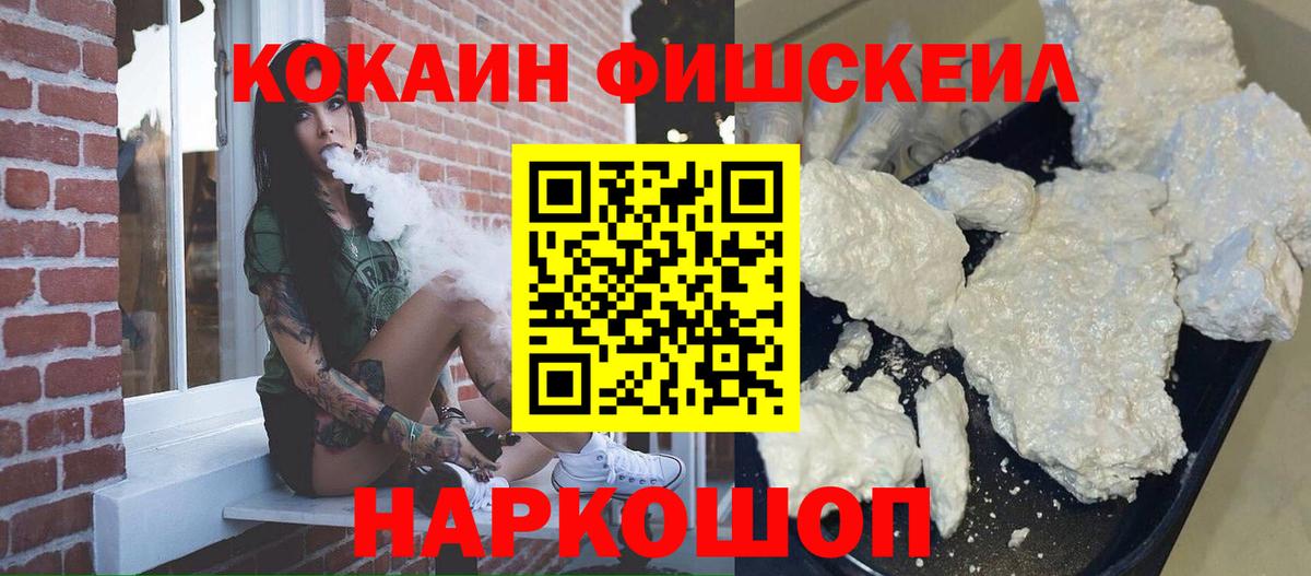 КОКАИН 99%  Вход с VPN  Cocaine Боливия  Губаха 