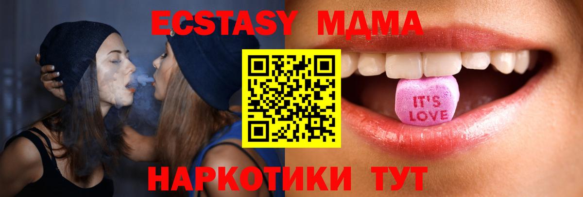 ЭКСТАЗИ XTC  Экстази Punisher  Губаха  даркнет клад  Вход с VPN  ЭКСТАЗИ 