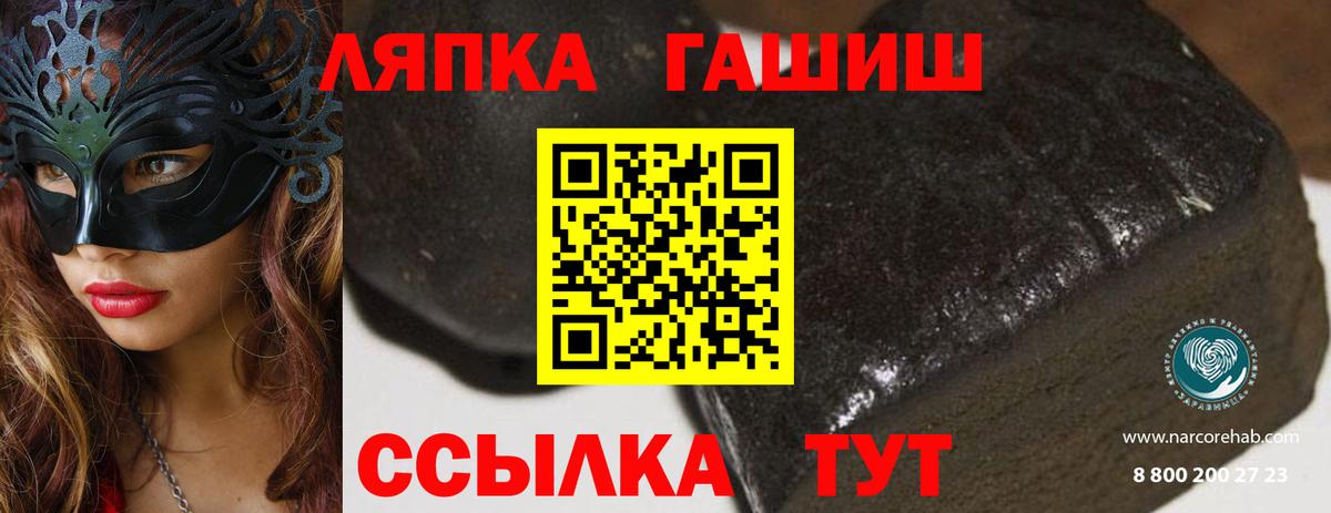 ЭКСТАЗИ Губаха