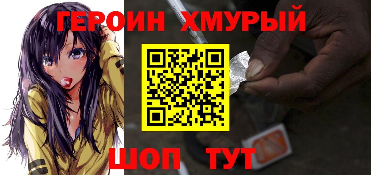 Каннабис  A PVP СК   Вход с VPN  Губаха  Мефедрон   ГАШИШ  Cocaine 