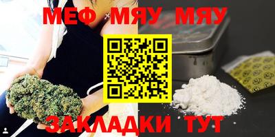 гидра Кинель