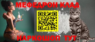 альфа пвп VHQ Кингисепп