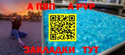 прущие крисы Кимры