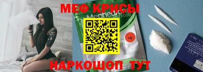 прущие крисы Кимры
