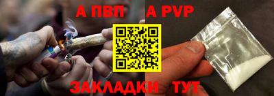 альфа пвп VHQ Кингисепп