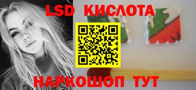 гидра Кинель