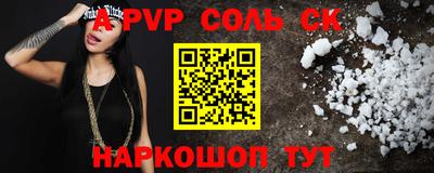 гидра Кинель