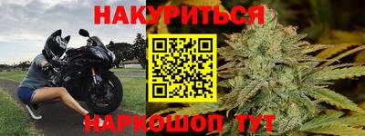 гидра Кинель
