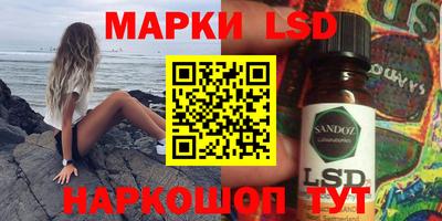 гидра Кинель