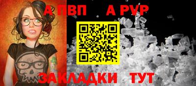 альфа пвп VHQ Кингисепп