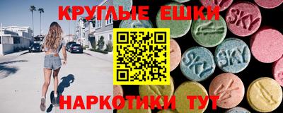 гидра Кинель