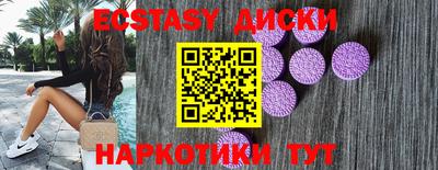 прущие крисы Кимры