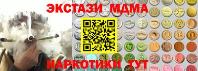 альфа пвп VHQ Кингисепп