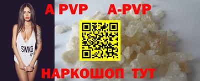 гидра Кинель