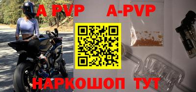 альфа пвп VHQ Кингисепп