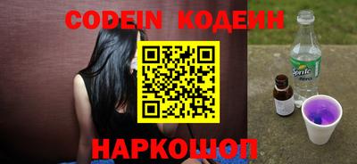 гидра Кинель