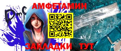 альфа пвп VHQ Кингисепп