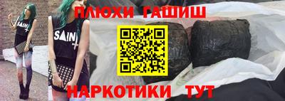 прущие крисы Кимры