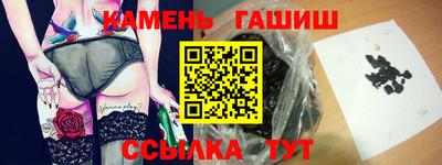 гидра Кинель
