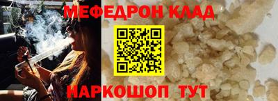 альфа пвп VHQ Кингисепп