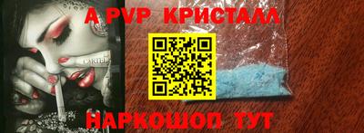 альфа пвп VHQ Кингисепп