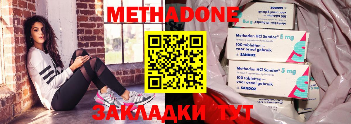 даркнет какой сайт  Вход с VPN  Губаха  МЕТАДОН мёд  Метадон мёд  гидра ССЫЛКА 