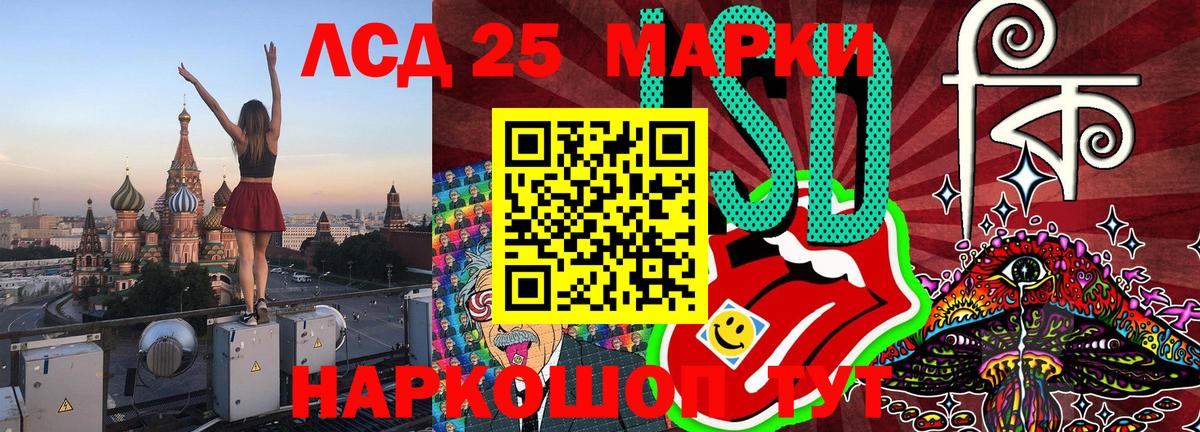 Марки 25I-NBOMe 1,5мг  Вход с VPN  Губаха 
