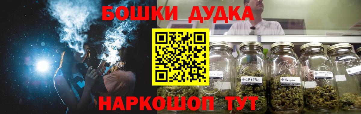 Шишки марихуана марихуана Губаха